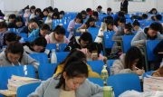 宁波市在职博士补贴
