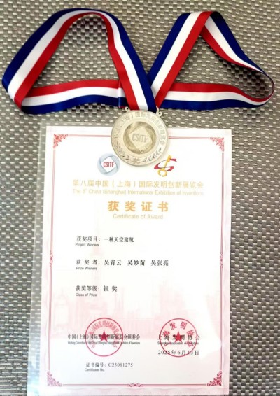 人民日报特别报道 人造天体研制组建空中城市 天地来回如意居住!